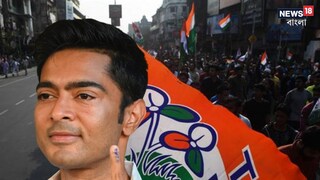 হ্যাট্রিকের পথে অভিষেক? 
