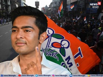 হ্যাট্রিকের পথে অভিষেক? 
