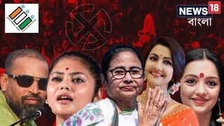 লোকসভায় তৃণমূলের নতুন মুখ লোকসভায় তৃণমূলের নতুন মুখ