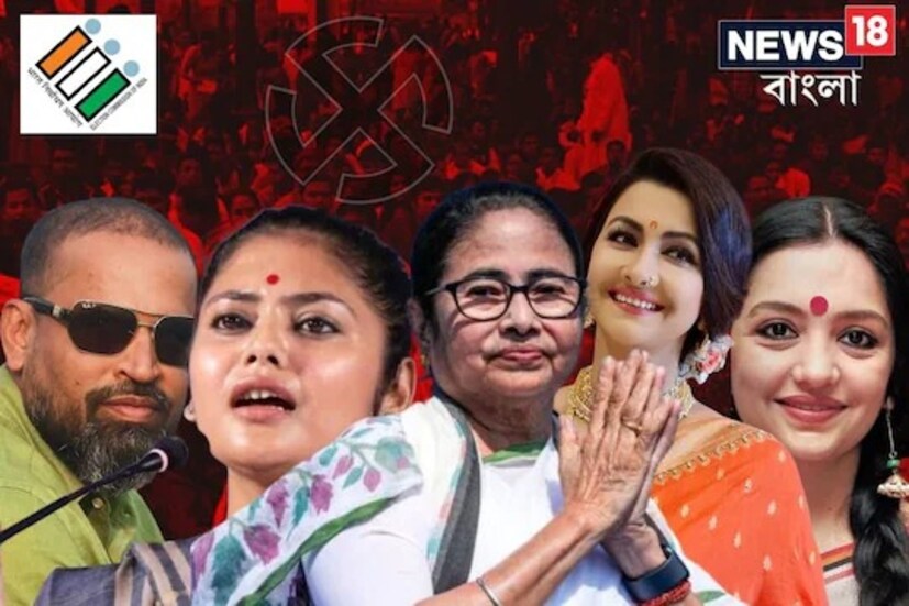 বাংলায় সবুজ-ঝড় অব্যাহত। ২০২৪ সালের লোকসভা ভোটে প্রার্থী নির্বাচনে যে কোনও ত্রুটি রাখেননি তৃণমূলের সুপ্রিমো মমতা বন্দ্যোপাধ্যায়, তার প্রমাণ হাতেনাতে। আজ, ৪ জুন, মঙ্গলবার ভোটগণনা চলল সকাল থেকে। আর সেখানেই দারুণ ফলাফল রাজ্যের শাসকদলের।