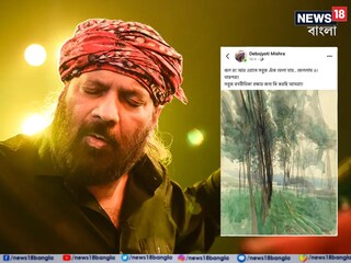 যতটুকু আমার কাজ, তাতেই আমি খুশি... ছবি চুরির অভিযোগে মুখ খুললেন সুরকার দেবজ্যোতি