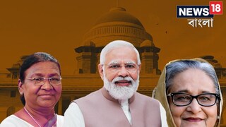 দিল্লিতে হাসিনা! রবিবার মোদির শপথে কোন কোন দেশের প্রধান? অনুষ্ঠানের পরেও থাকছে বড় চমক