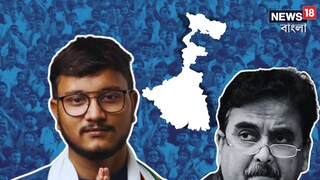 তমলুকে হেরেছেন দেবাংশু, জয়ী বিজেপির অভিজিৎ গঙ্গোপাধ্যায় তমলুকে হেরেছেন দেবাংশু, জয়ী বিজেপির অভিজিৎ গঙ্গোপাধ্যায়