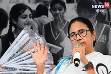 পড়াশোনায় বাধা নয়, মেধাশ্রী প্রকল্পে টাকা পাবেন পড়ুয়ারা! কত টাকা-কীভাবে আবেদন?