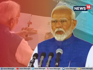 তৃতীয়বার প্রধানমন্ত্রী পদে শপথ গ্রহণ মোদির! 