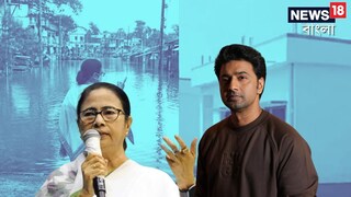 ‘মাস্টার প্ল্যান ফেলে রাখা যাবে না’, কড়া হুঁশিয়ারি মমতার! আবাস যোজনা নিয়ে কী বললেন মুখ্যমন্ত্রী? ‘মাস্টার প্ল্যান ফেলে রাখা যাবে না’, কড়া হুঁশিয়ারি মমতার! আবাস যোজনা নিয়ে কী বললেন মুখ্যমন্ত্রী?