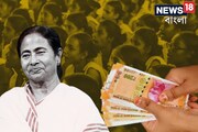 স্বাস্থ্যসাথী নিয়ে আরও কঠোর রাজ্য... বেসরকারি হাসপাতালগুলি ডিসপ্লে করতে হবে