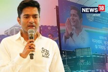 কারও হাতে লাল গোলাপ.., কারও হাতে মিষ্টি...! 'বিরতির' আগেই ডায়মন্ড হারবারে অভিষেক
