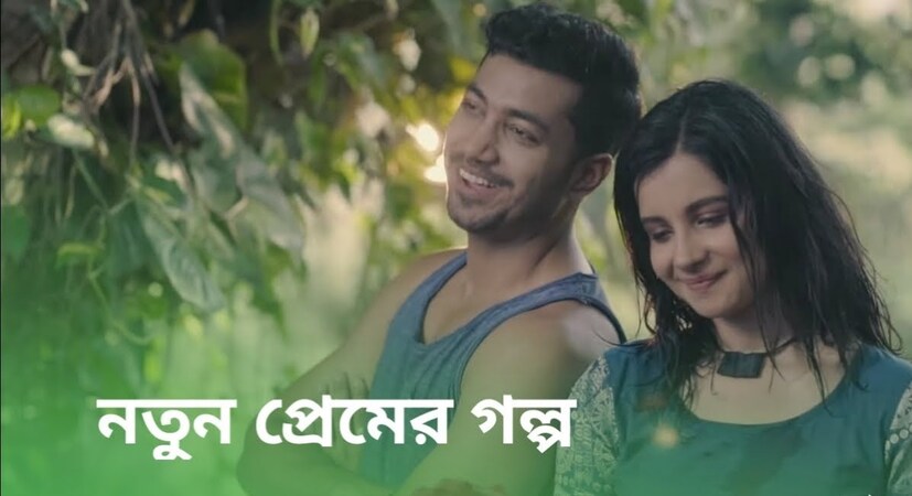 ‘তুমি আশেপাশে থাকলে’ ধারাবাহিক থেকেই রোহনের সঙ্গে ঘনিষ্ঠতা তৈরি হয় অঙ্গনার। টেলিপাড়ায় ফিসফাস চলছিল, গত পাঁচ-ছয় মাস ধরে তাঁর সম্পর্কে রয়েছেন। যদিও সে বিষয়ে খুব স্পষ্ট করে কোনওদিনই কিছু বলেননি নায়ক বা নায়িকা।