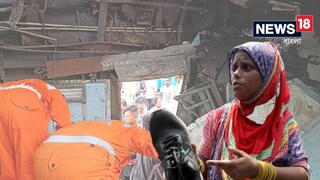 ভয়াবহ রেল দুর্ঘটনার কবলে কাঞ্চনজঙ্ঘা এক্সপ্রেস ভয়াবহ রেল দুর্ঘটনার কবলে কাঞ্চনজঙ্ঘা এক্সপ্রেস