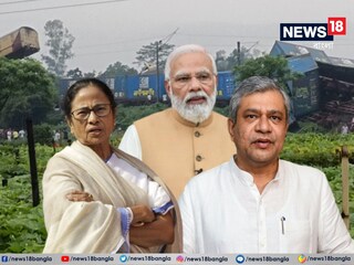 ভয়াবহ দুর্ঘটনায় আর্থিক ক্ষতিপূরণ ঘোষণা 