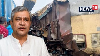 কাঞ্চনজঙ্ঘা ট্রেন দুর্ঘটনায় ক্ষতিপূরণ ঘোষণা রেলের