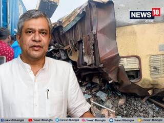 কাঞ্চনজঙ্ঘা ট্রেন দুর্ঘটনায় ক্ষতিপূরণ ঘোষণা রেলের