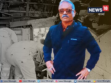 মৃত কলকাতার বাসিন্দা শঙ্কর মোহন দাস