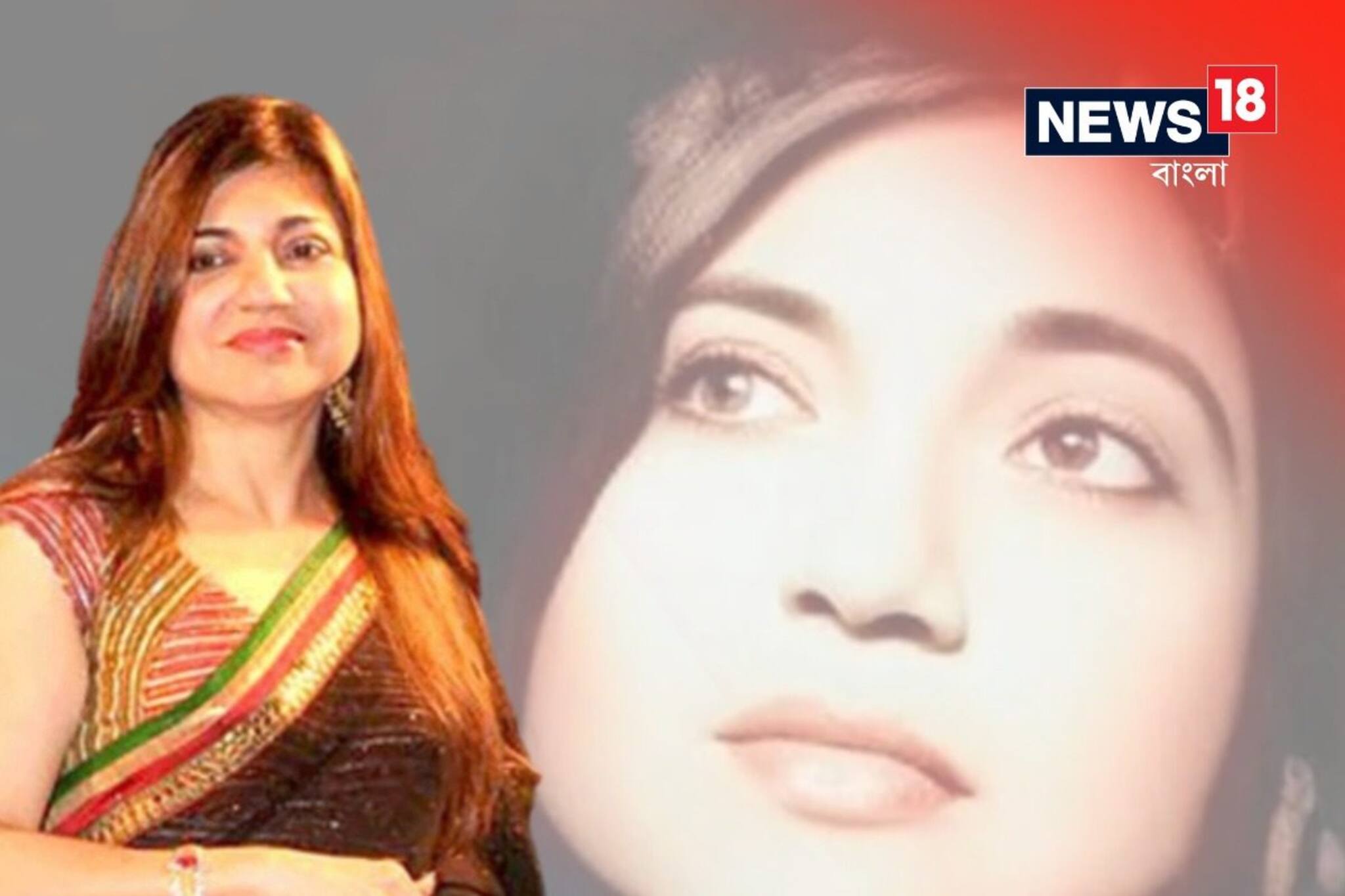 ‘প্রার্থনা করুন’, অসুস্থ অলকা ইয়াগনিক! বিরল স্নায়ুরোগে আক্রান্ত গায়িকা