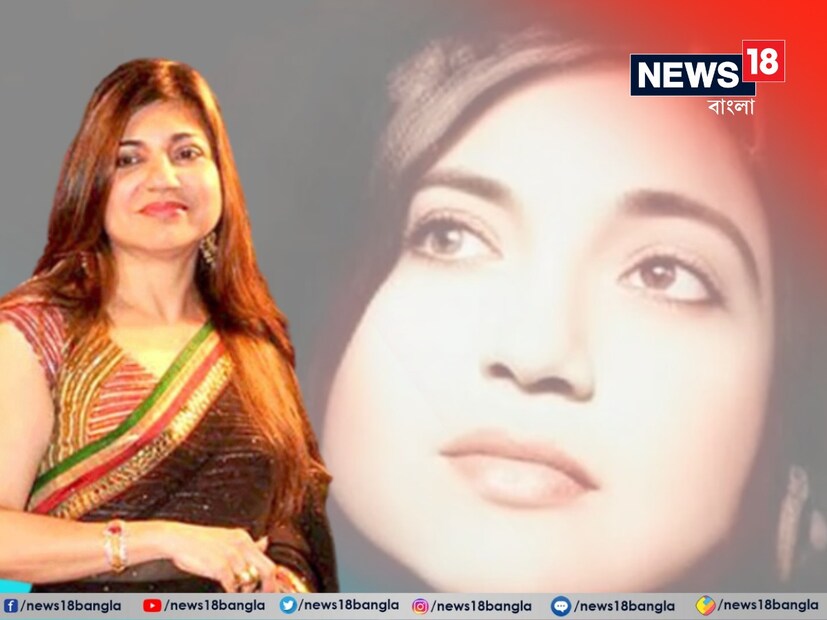 অসুস্থ অলকা ইয়াগনিক। বিরল রোগে আক্রান্ত গায়িকা। বর্তমানে শ্রবনশক্তি হারিয়েছেন বলিউডের জনপ্রিয় গায়িকা। গায়িকা নিজেই পোস্ট করে জানালেন শ্রবণ ক্ষমতার অসুবিধার কথা।