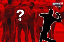 বদলে যাচ্ছে বোলিং? সুপার এইটে টিম ইন্ডিয়ায় ফিরছে চোখে সর্ষেফুল দেখানো বোলার!