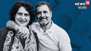 রাহুল গান্ধির জন্মদিনে প্রিয়াঙ্কার পোস্ট রাহুল গান্ধির জন্মদিনে প্রিয়াঙ্কার পোস্ট