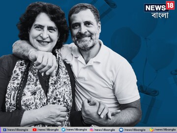 রাহুল গান্ধির জন্মদিনে প্রিয়াঙ্কার পোস্ট