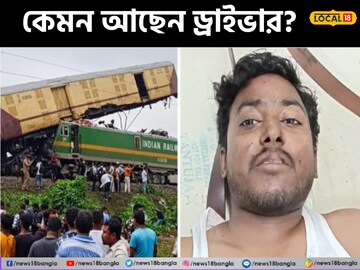 প্রথম