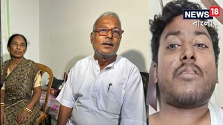 আহত সহকারী চালক মন্নু কুমার এবং তাঁর বাবা-মা৷ 