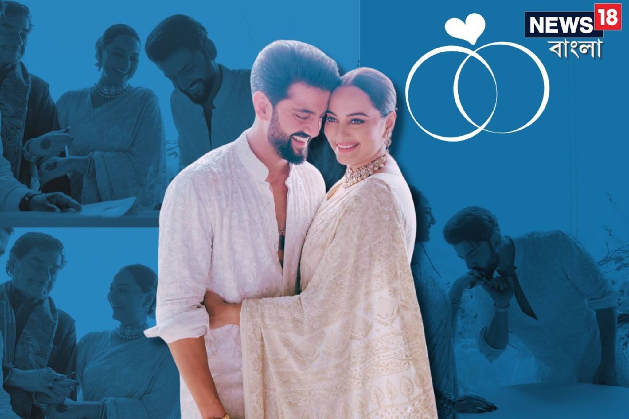 সব ছক ভেঙে পরিণয় সম্পন্ন! জাহিরের বক্ষলগ্না সোনাক্ষী, তুমুল ভাইরাল ছবি