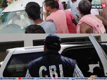 বিহারে আক্রান্ত সিবিআই