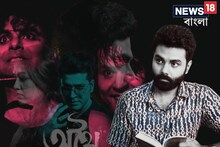 ঈর্ষা, সন্দেহ, অবিশ্বাস, ঘৃণা, ওথেলো... কেমন ছিল প্রাক-'অথৈ' জার্নি? অকপট অর্ণ