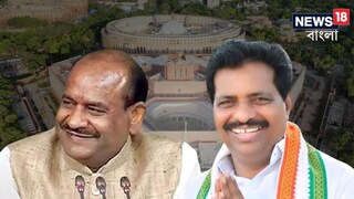 অষ্টাদশ লোকসভার স্পিকার পদ অষ্টাদশ লোকসভার স্পিকার পদ