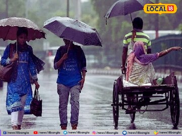 বৃষ্টি কি হবে কলকাতা-সহ দক্ষিণে? স্বস্তির বড় খবর হাওয়া অফিসের, কবে নামবে জানুন