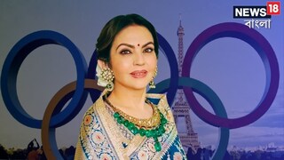 ‘ইন্ডিয়া হাউজ’ তৈরি করছে রিলায়েন্স ফাউন্ডেশন