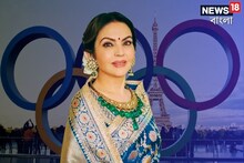 প্যারিস অলিম্পিকে ‘ইন্ডিয়া হাউজ’ তৈরি করছে রিলায়েন্স ফাউন্ডেশন