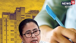 রাজ্যে ফের সরকারি চাকরির বড় খবর