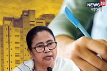 বড় খবর! রাজ্য সরকারের বিভিন্ন দফতরে প্রচুর নিয়োগ, নেওয়া হবে পার্শ্বশিক্ষকও