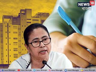 রাজ্যে ফের সরকারি চাকরির বড় খবর