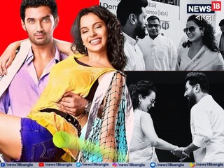 কঙ্গনা ও চিরাগের হঠাৎ দেখা