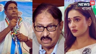 রেয়াত হোসেন, বিমান বন্দ্যোপাধ্যায় এবং সায়ন্তিকা বন্দ্যোপাধ্যায়।