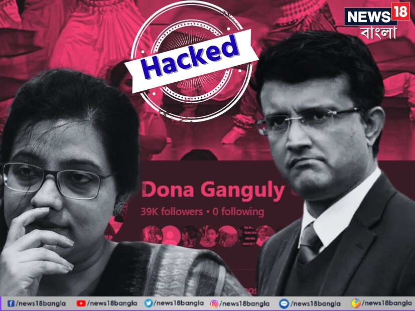 তবে এখানেও স্ত্রী ডোনার সঙ্গে খুনসুটি করতে ছাড়েননি দাদা! এমন গুরুত্বপূর্ণ পোস্টের নিচেও বেশ মজার কমেন্ট করেছেন সৌরভ। তিনি' লেখেন, ‘কিছুক্ষণের জন্য শান্তি।’ আর এই কমেন্ট দেখে নেটাগরিকরা বেশ মজা পেয়েছেন৷ তবে সৌরভের অ্যাকাউন্ট যাতে হ্যাক না হয়, সেবিষয়েও অনেতে তাঁকে সতর্ক থাকতে বলেছেন৷ 