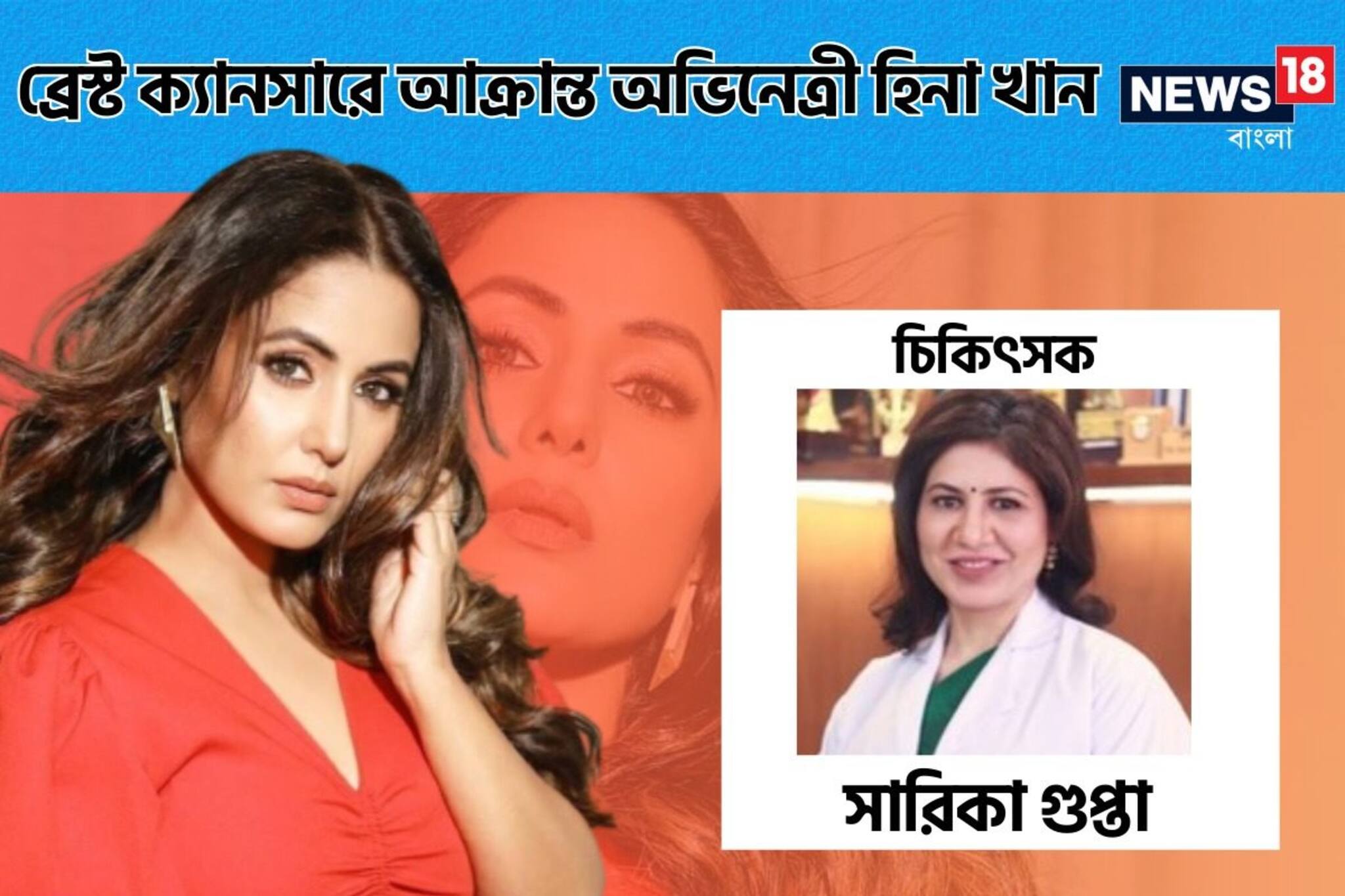 স্তন ক্যানসারের ঝুঁকি কোন বয়সি মহিলাদের সবচেয়ে বেশি?দেখা দেয় কী লক্ষণ, জানেন?