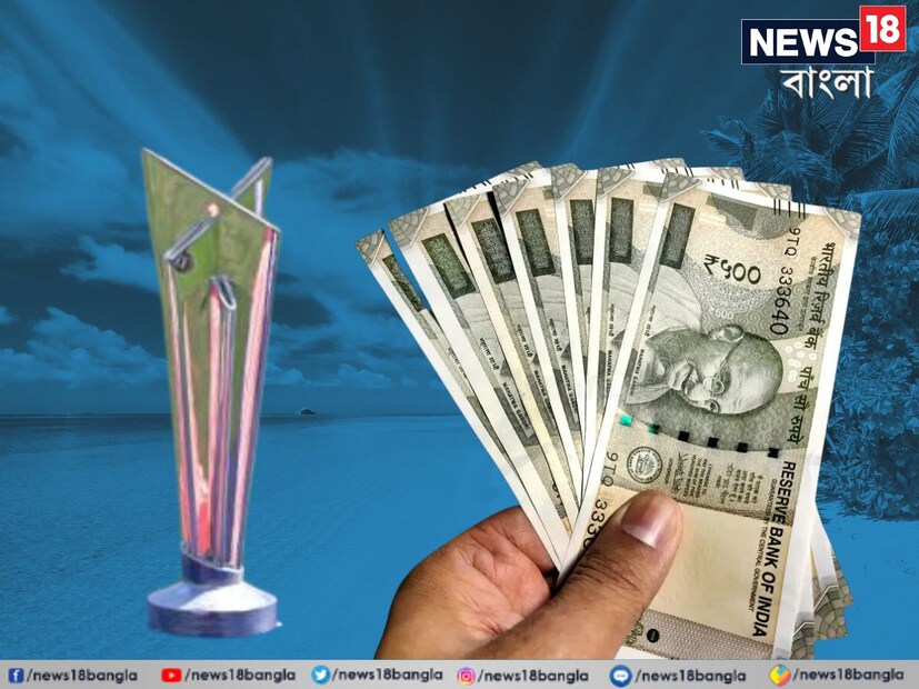 ২২ গজের দ্বৈরথের পাশাপাশি টি-২০ বিশ্বকাপের ফাইনালের আগে আরও একটি বিষয় নিয়ে ক্রিকেট ফ্যানেদের মধ্যে কৌতুহল রয়েছে। তা হল, টি-২০ বিশ্বকাপ জিতলে জয়ী দল মোট কত টাকা পাবে? রানার্স দলের হবে কত লক্ষ্মীলাভ?