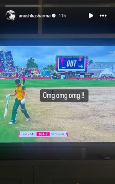 টি২০ ফাইনালেও অনুষ্কার চোখে ছিল টিভির পর্দায়৷ প্রতিটা মুহূর্তের টানটান উত্তেজনা তিনি ছেলে-মেয়েকে নিয়ে বসে দেখেছেন৷ ২০১১-র পর আবার ২০২৪ এ টি-২০ বিশ্বকাপ এসেছে ভারতের ঘরে৷ 