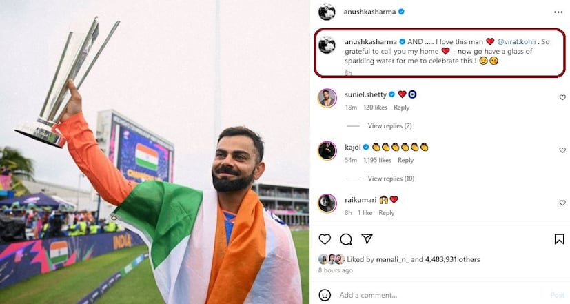 স্বামীর এই ঘোষাণার পর, স্ত্রী অনুষ্কাও ঘোষণা করে দেন তাঁদের সেলিব্রেশনের কথা৷ তিনি লেখেন, 'আমার ভালবাসার মানুষ, আমি ধন্য তোমায় পেয়ে, এবার গিয়ে এক গ্লাস স্পার্কলিং ওয়াট খেও আমার হয়ে!' 