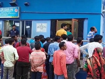 ভয়ঙ্কর কাণ্ড