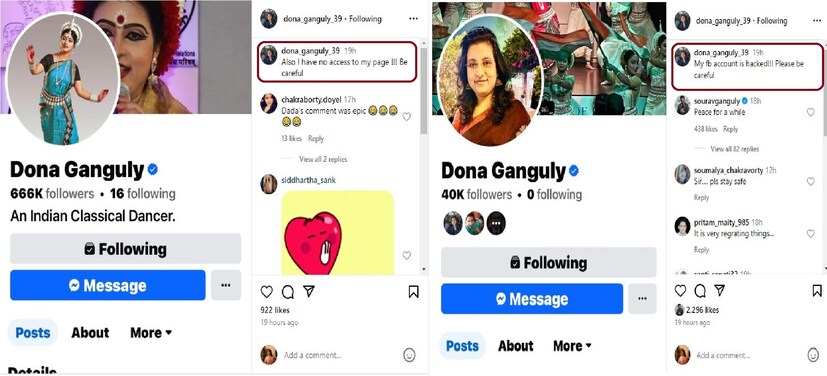 এই মুহূর্তে ডোনা গঙ্গোপাধ্যায় ইংল্যান্ডে রয়েছেন, পরিবারের সঙ্গে। স্বামী সৌরভ গঙ্গোপাধ্যায় ও মেয়ে সানা গঙ্গোপাধ্যায়ের সঙ্গেই তিনি সময় কাটাচ্ছেন। সৌরভ-ডোনা কন্যা সানা অনেকদিন ধরেই লন্ডনে রয়েছেন৷ প্রথমে পড়াশুনা, তারপর চাকরি করছেন সেখানে৷   ইংল্যান্ড থেকে ছবিও পোস্ট করেছেন নৃত্যশিল্পী।