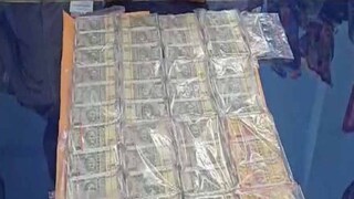 জাল নোট উদ্ধার, প্রতীকী ছবি