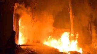 হলদিয়া বন্দরে আগুন 