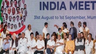বৈঠকে ইন্ডিয়া জোট