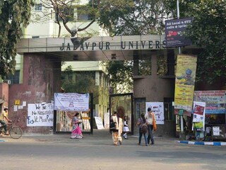 যাদবপুর বিশ্ববিদ্যালয়