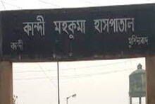 শীঘ্রই ১০০ শয্যার নতুন ভবন চালু হবে কান্দি মহকুমা হাসপাতালে