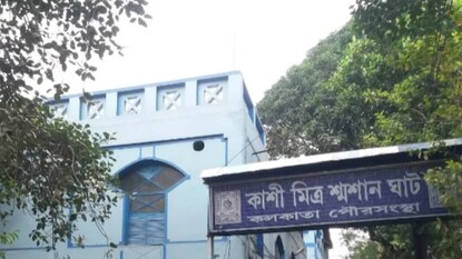 বন্ধ থাকবে শ্মশান। বন্ধ থাকবে শ্মশান।